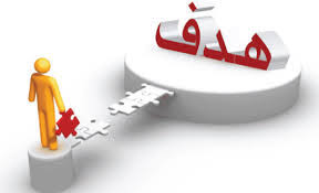 الأهداف التربوية: أساس بناء العملية التعليمية