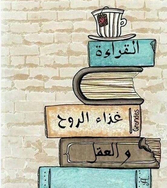 عشرون خطأ يقع فيها بعض القراء
