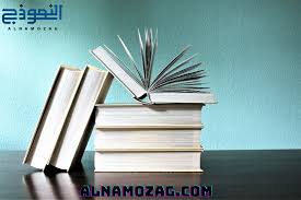 تطوير المناهج وطرق التدريس: نحو تعليم أكثر فعالية