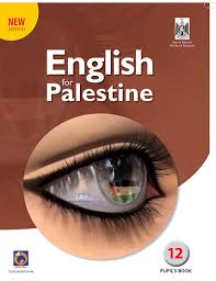 أسئلة سنوات سابقة - لغة إنجليزية