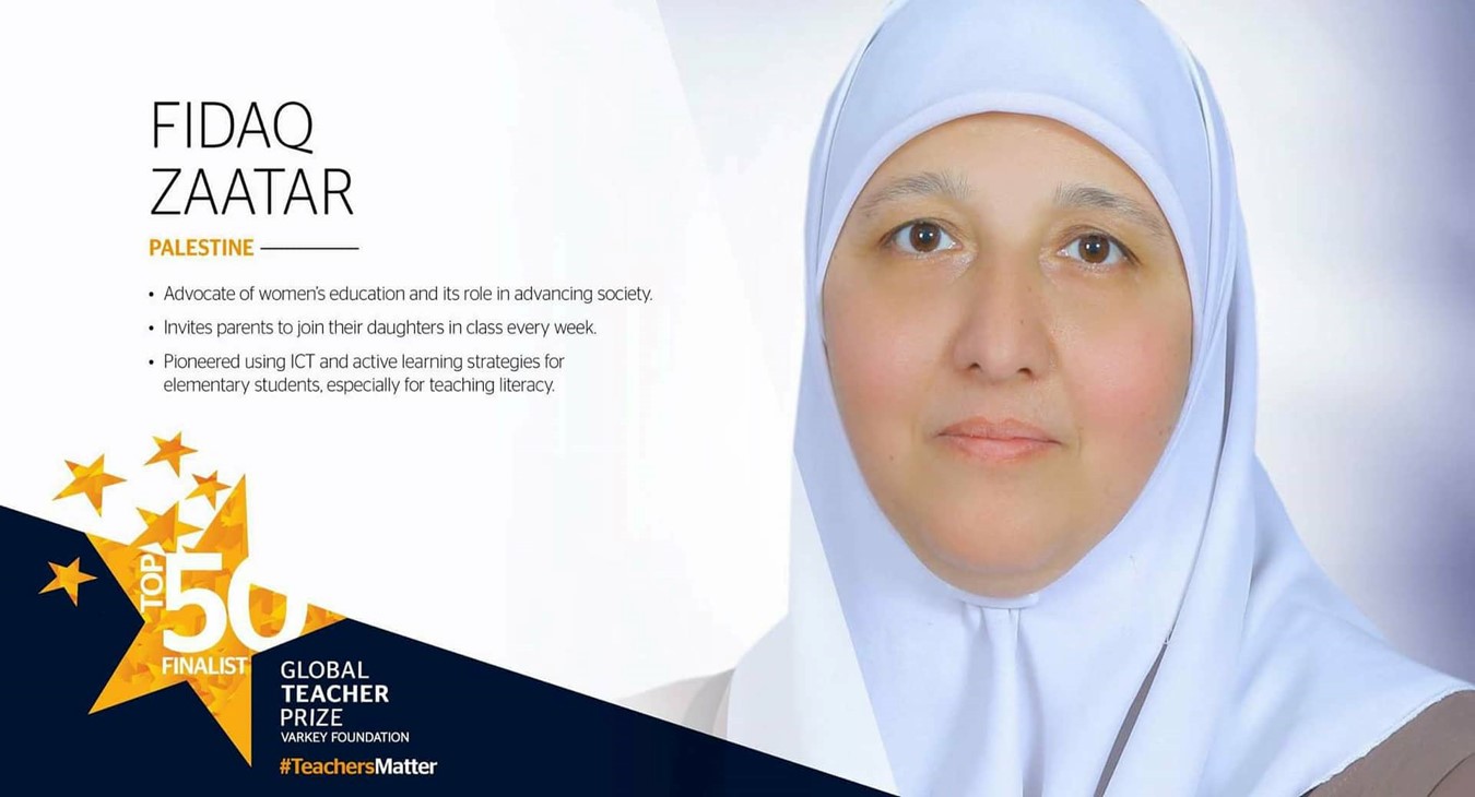 المعلمة فداء زعتر من المبادرات الفردية إلى العالمية