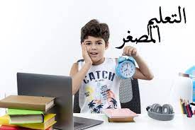 التدريس المصغر أقوى وسيلة لتدريب المعلم بدون قلق ولا ارتباك!