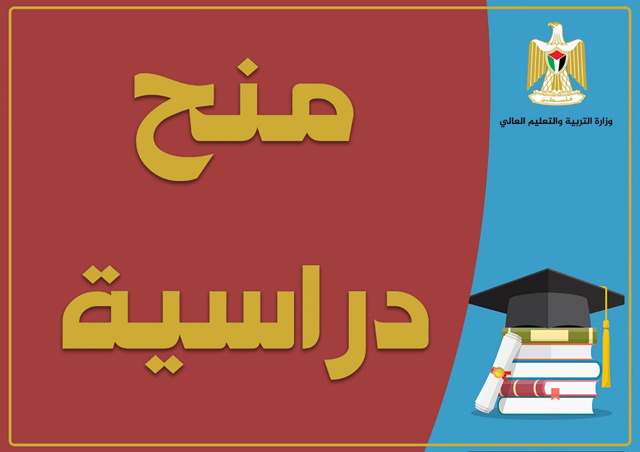 منح دراسية في جمهورية أذربيجان للعام 2025/2026