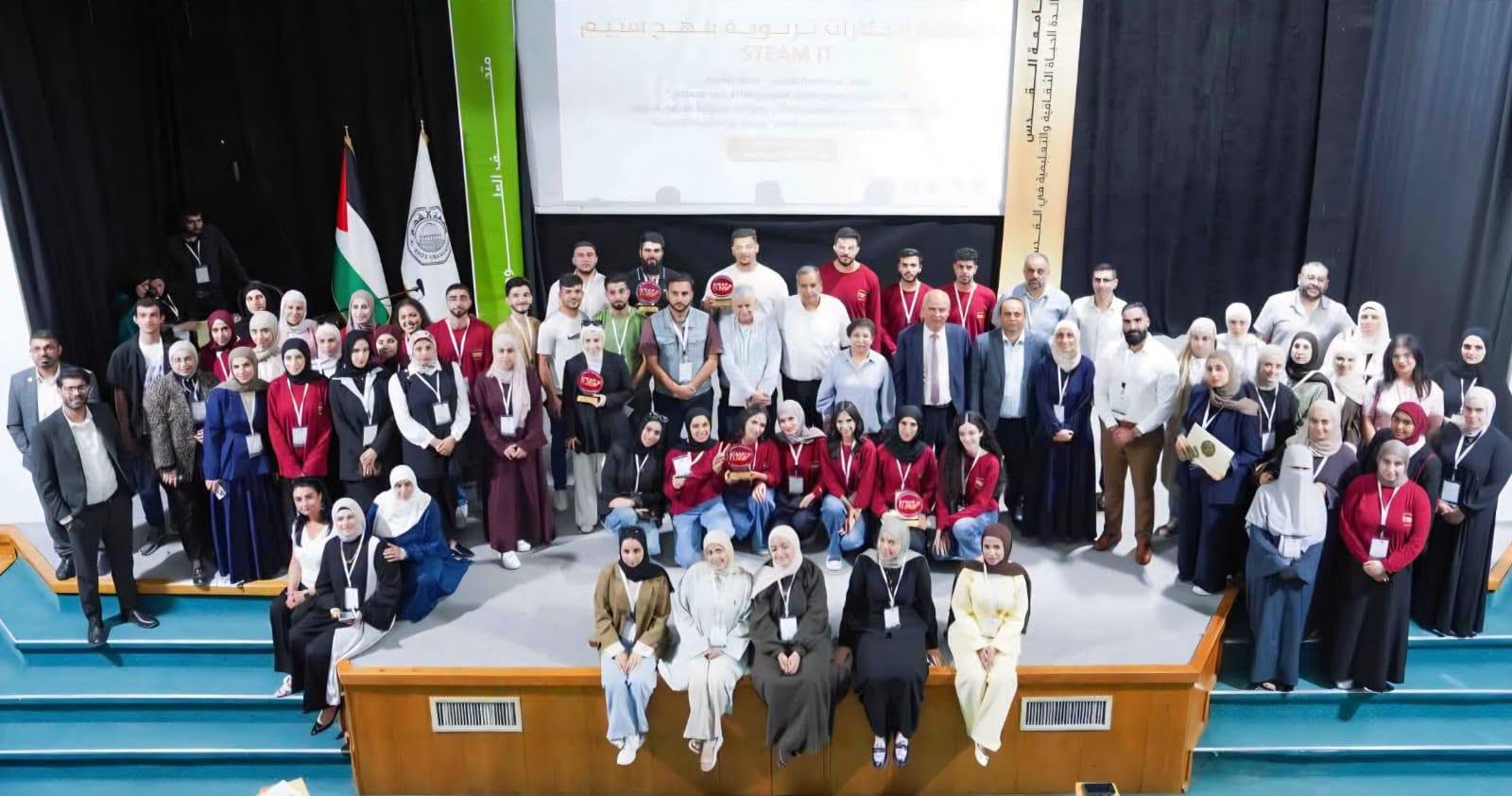 اختتام وزارة التربية والتعليم العالي ومتحف العلوم وكلية القدس بارد في جامعة القدس، مسابقة ابتكارات تربوية بنهج ستيم (STEAM IT) لطلبة الجامعات