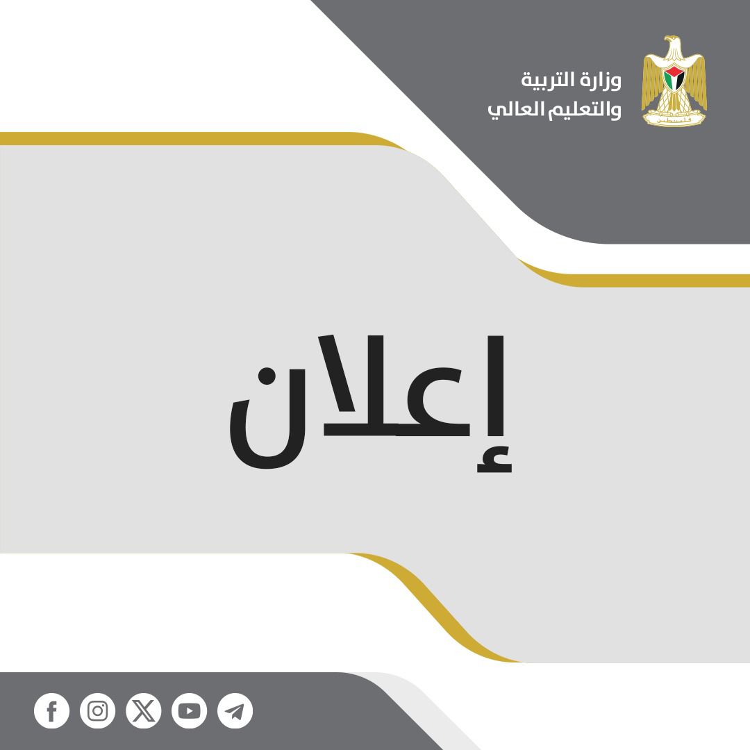 تحدي علوم المستقبل
